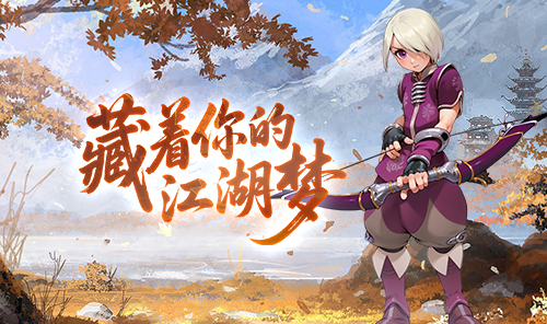 <strong>墨香情</strong>