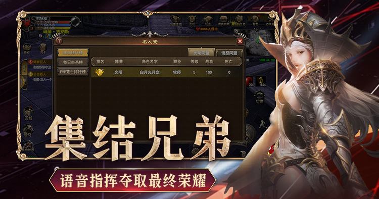 神泣纷争