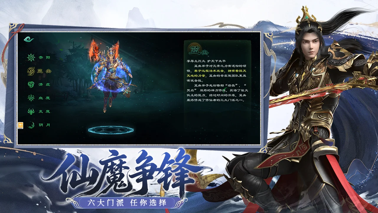 星辰变归来