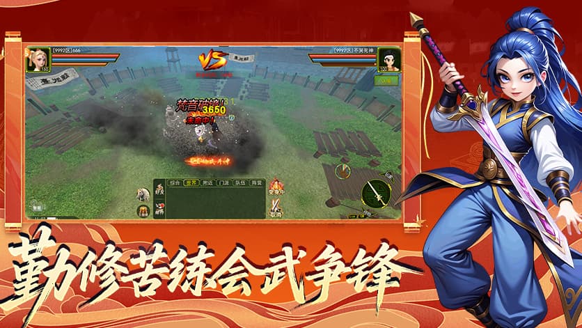热江高爆版