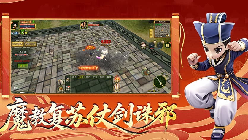 热江高爆版
