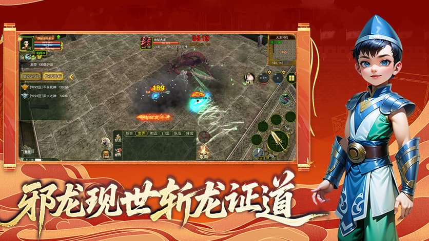 热江高爆版