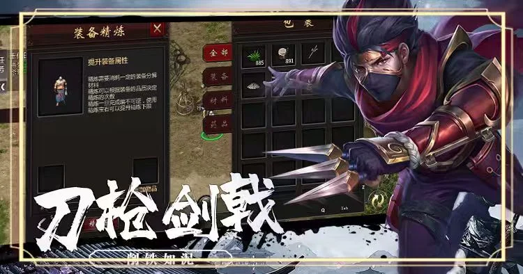 千年传奇版